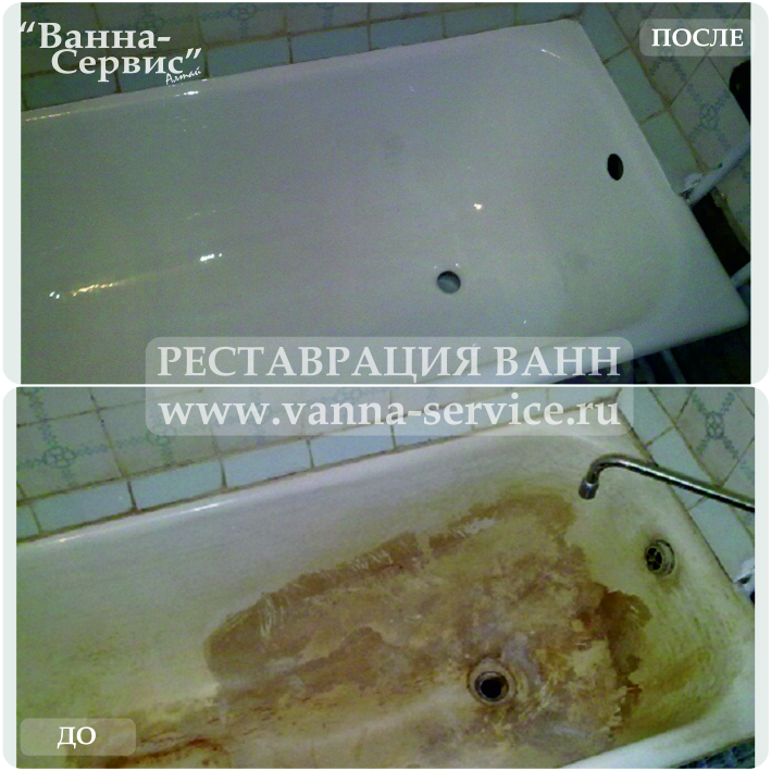 Фото 3. Реставрация ванн в Барнауле от 2300 руб