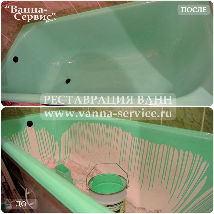 Фото 4. Реставрация ванн в Барнауле от 2300 руб