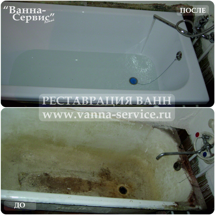 Фото 5. Реставрация ванн в Барнауле от 2300 руб