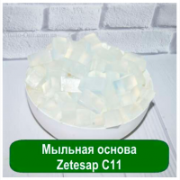 Основа для мыла Zetecap
