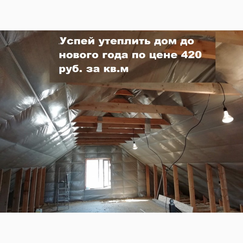 Фото 11. Утепление крыши дома, мансарды, стен, пола, потолка Минеральной ватой Изовер KV-05
