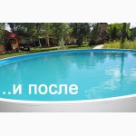 Химия для бассейнов (кан. 10 л)