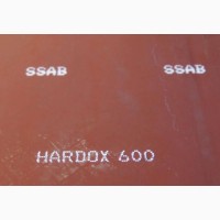 Hardox 600 износостойкая сталь Хардокс 600
