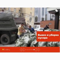 Бригада разнорабочих, подсобных работников, грузчиков в Калуге и области