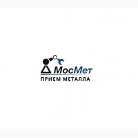 МосМет - Прием металлолома в Москве и области