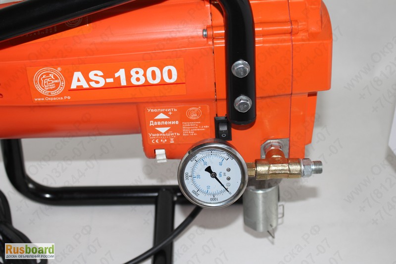 Фото 9. ASpro-1800 окрасочный аппарат (агрегат) краскораспылитель