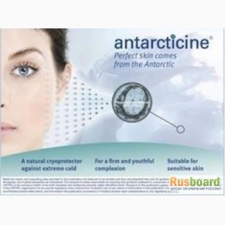 Antarcticine - Защищает кожу и удерживает влагу, 5