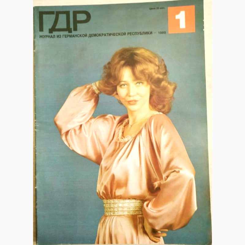 Фото 12. Журнал «ГДР» годовая подшивка 19780 год. 12 шт