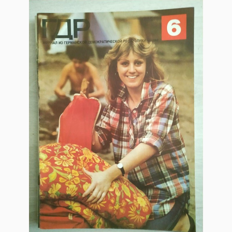 Фото 4. Журнал «ГДР» годовая подшивка 19780 год. 12 шт