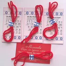 Фото 3/3. Красная нить из Иерусалима - Красные браслеты на запястье