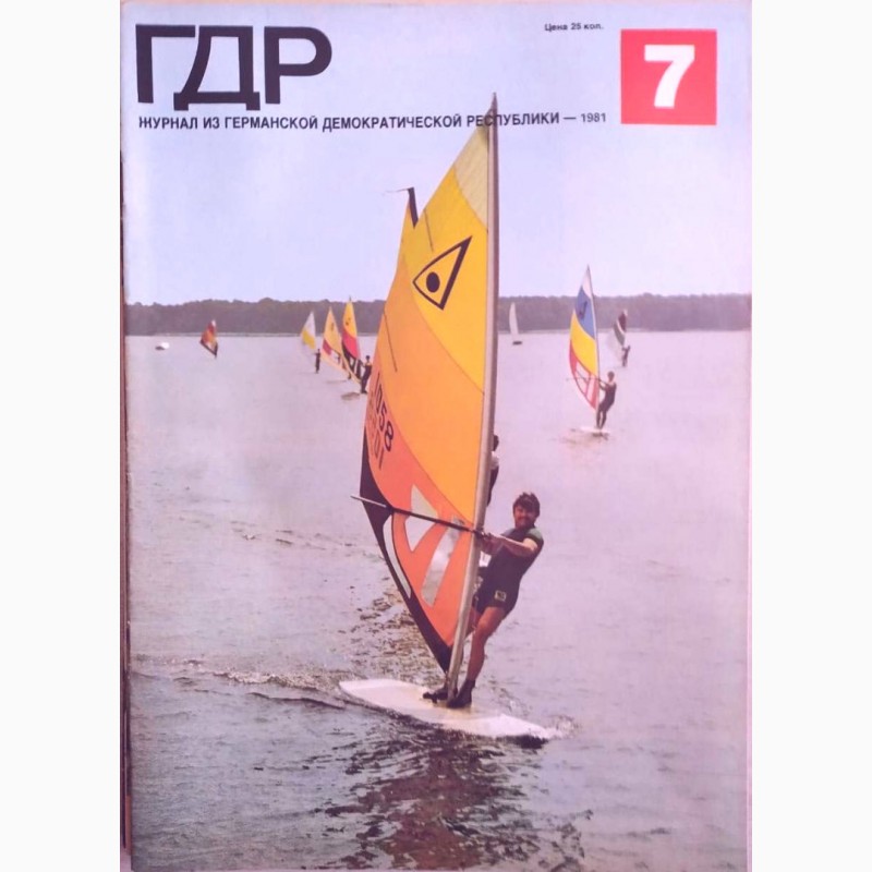 Фото 4. Журнал «ГДР» годовая подшивка 1981 год. 12 шт