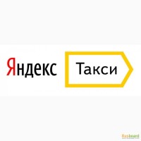 Работа в Яндекс Такси в Астрахани