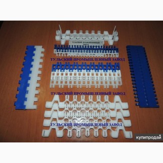 Производим и продаём модульные пластиковые конвейерные ленты