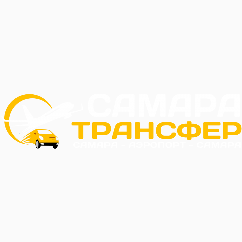 Такси самара телефон