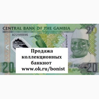 Распродажа коллекционных банкнот Все банкноты оригинальные, выпущенные ЦБ