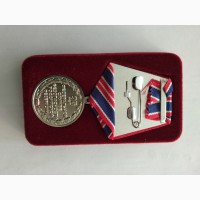Медаль 95 лет ВЧК-КГБ-ФСБ