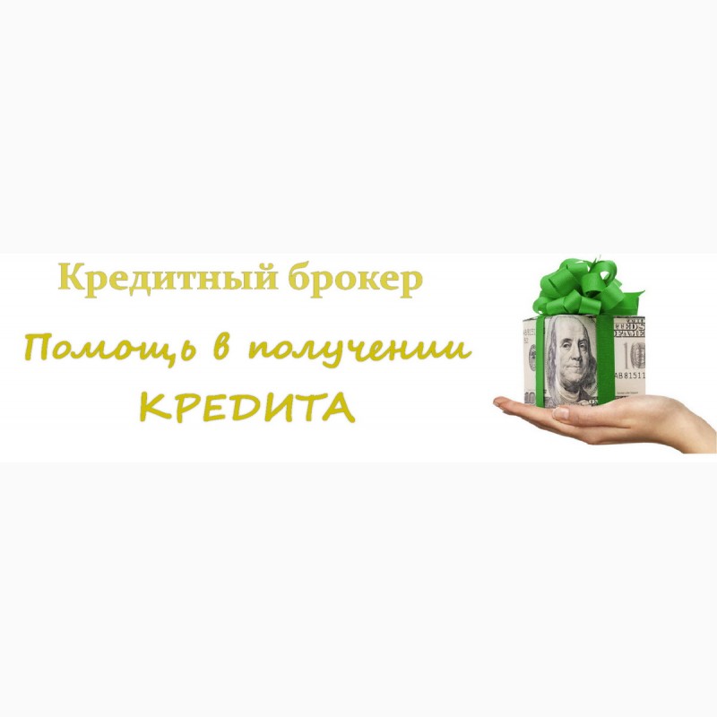 Кредитные решения отзывы клиентов