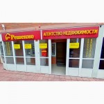 Вся недвижимость города Егорьевск. Покупка, продажа, обмен, аренда