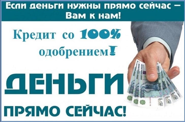 Кредиты и займы мвф