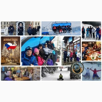 Зимний лагерь в Чехии, новая программа, открыт набор