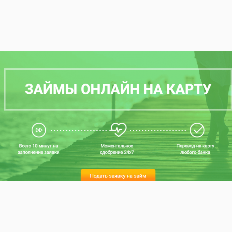 Займы без процентов для новых клиентов в 2023 в Казахстане