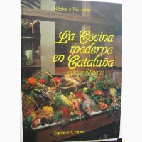 Кухня разных регионов Испании