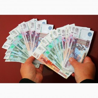 Быстрая помощь в получении кредита наличными до 5.000.000 руб
