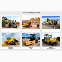 Обучение на любую категорию трактористов-машинистов в Перми