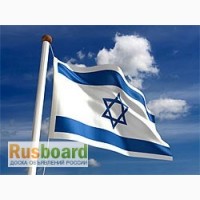 Легальная работа в Израиле для Россиян и Белорусов