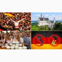 Путешествие по Германии и странам Бенелюкса