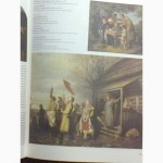 Продам книгу Шедевры русской живописи