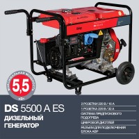 Генератор дизельный Fubag DS 5500 A ES