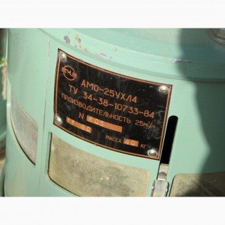 Аппарат магнитной обработки воды АМО-25 УХЛ-4