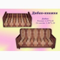 Мягкая мебель Ульяновск