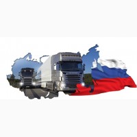 ТЭК-Логистик - перевозка грузов по России