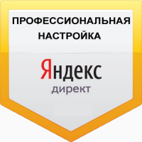 Создание потока клиентов из Яндекс Директ и Google Adwords