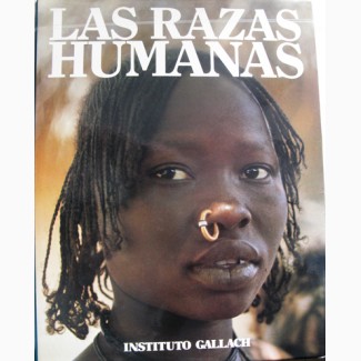 Человеческие расы на испанском