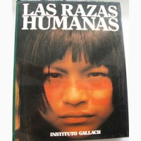 Человеческие расы на испанском