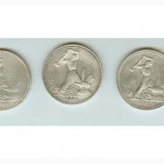 Очень дешево, старинные серебрянные монеты прошлый век