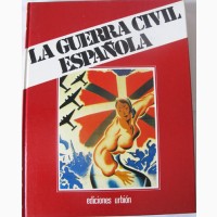 История Гражданской войны в Испании