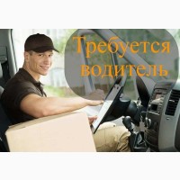 Работа водителем-курьером в сервисе Яндекс. Доставка, Москва