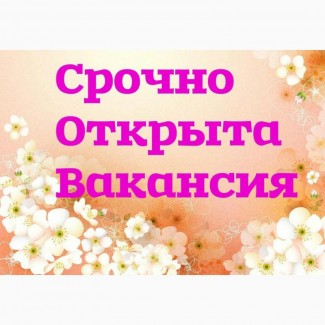 Оператор в офисе