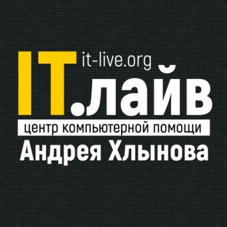 Ремонт компьютеров и ноутбуков в Первоуральске от 1 дня