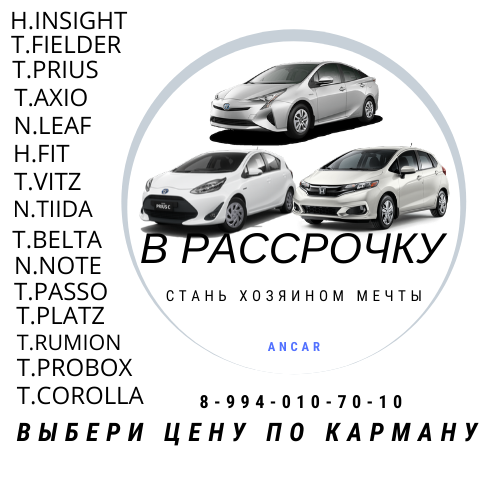 Аренда авто крипта дзен