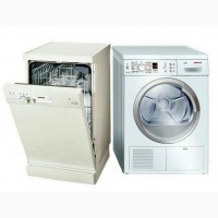 Обслуживания и ремонт стиральных машин