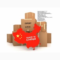 Доставкой товаров из Китая в РФ СНГ