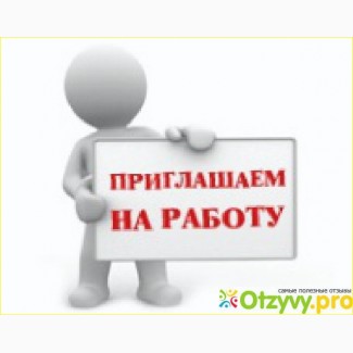 Курьер по доставке еды DeliveryClub