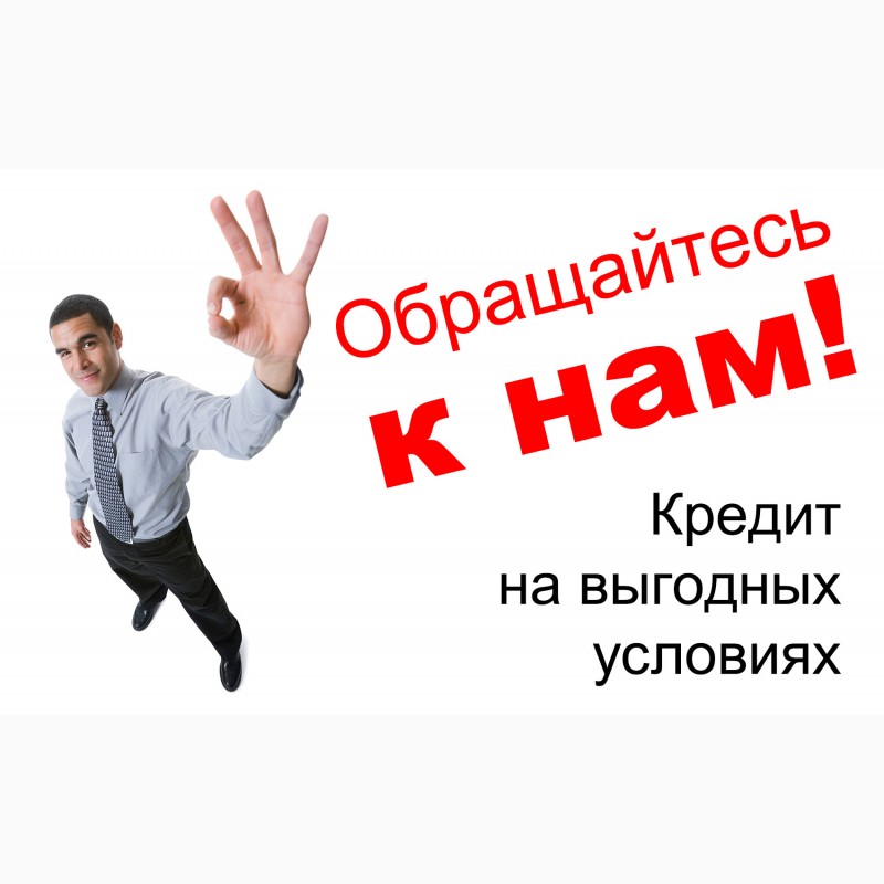 Потребительский кредит в Казахстане  Онлайн заявка на потребительский кредит, калькулятор