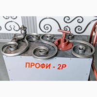 Кузнечные станки ПРОФИ-2Р для художественной ковки