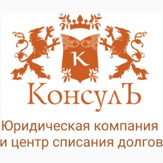 Банкротство физических лиц в Нижнем Новгороде